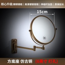 UHD룸미러블랙박스 센서유라이브 패션 새로운 디자인 거울 검은 구리 골동품 벽 마운트 붙여 넣기 양면 접, 07 golden 3
