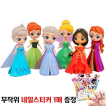캐보트 프린세스 클립 옷 갈아 입히기 인형, 선물박스+클립인형2, 1세트, 옵션3-2. 12CM