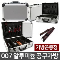 리얼공구 알루미늄 007 공구가방 하드케이스, 1개