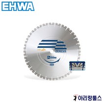 이화 벽면 컷팅용 SAW 돌날 마른날 철근 콘크리트 제네시스 에디션R 14인치x2.8Tx27MM 16인치x3.2Tx27MM