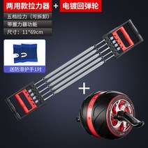 가정용 홈트레이닝 운동 홈트 프래스 평벤치 헬스 기구 벤치 세트 프레스, 듀얼 텐셔너디럭스 리바운드♥핸드백