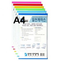 다산사무기 다산)열린케이스(A4H-BE2 세로 노랑) 책꽂이 펜꽂이 케이스