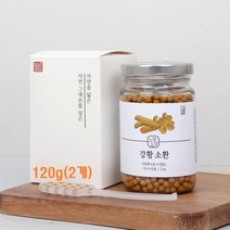인도산 강황환 수용성 커큐민 강황 울금 커리 분말 가루 율금 귤피 미강 인도생강 먹는법 효능 건강환 제품, 2개