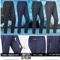 [어르신샵] 할아버지 바지 80대 70대 요양원 고무줄 추동 겨울 본딩 기모 운동복 어르신 옷