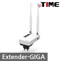 ipTIME Extender-GIGA 와이파이 중계 증폭 확장 SD