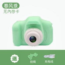 공장 도매 X2 Hd 미니 디지털 카메라 Photographable 비디오 Slr 선물 장난감 어린이 카메라, 녹색