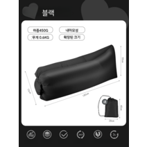 휴대용 싱글 야외 캠핑 에어 매트, 블랙