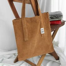 여자 대학생 겨울용 슬림 골지 에코백 데일리가방 제주도여행 장바구니 환경지킴이