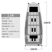 수상레져 알루미늄 보트 바다낚시 스피드보트 구명정 구명뗏목 튜브 휴양지 어선 2m 4m, A.YC-230-1.5MM(단축)