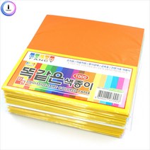 f09 똑같은색단면색종이 40매(금색은색만20매), 1-빨강