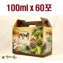엄마애손 황칠나무즙 진액 (100mlx60포) 국내산 추출액 100% (사은품 증정)