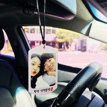 인디포토 룸미러 포토 액자 (7.4cm액자형), 모든 차종