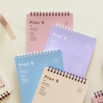 7321디자인 Plan B 스터디 플래너 ver 2 에디션 컬러, 초코브라운