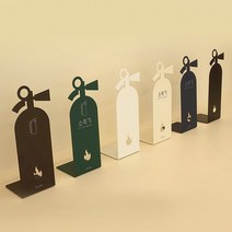 소방자재 가정용소화기 도매 BB1921 자동차 업소용 소화기 선물 차량용소화기, 네이비+소화기그림문구