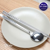 간지아리빙 국산 위생스텐 수저세트 5P 모음, 03.피코크
