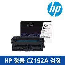 HP 정품 CZ192A NO.93A 레이저젯 M706n M435nw 토너