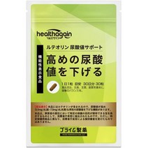 서플리먼트 HEALTHAGAIN [AMAZON 브랜드] 프라임 제약 요산 요산치 서포트 루테올린 높은 요산치를, One Size, One Color