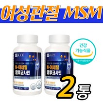 N아세틸글루코사민 여성 손가락 어깨 관절 영양제, 2개, 90정
