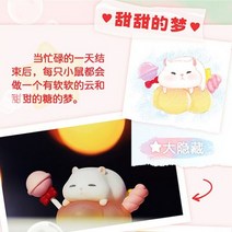 Actoys 하우스 마우스 시리즈 2 블라인드 박스 장난감 미스터리 오리지널 액션 피규어 추측 가방 마이 스테어 귀여운 인형 카와이 모델 선물, Super Hidden Style