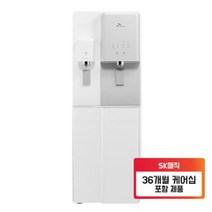 [36개월케어십] SK매직 냉온 정수기 WPU-C520F 역삼투압 대용량