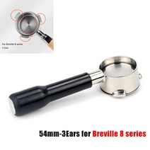 커피머신 부품 소모품 커피 바텀리스 portafilter 51mm for delonghi filter 54mm for breville 교체 필터 바구니 가스켓 포타필터, 54mm-c2-플라스틱