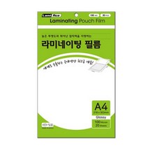 문구랑만들기랑 라미네이팅필름 [라미에이스] 코팅지 A4 20매 100mic