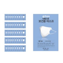 숨코리아 더베스트 KF94 새부리형 마스크 대형 개별포장 국내산, 흰색, 1매입*50개