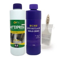 스칼프 곰팡이제거제 방지제 2종 500ml