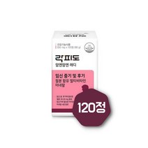 락피도 맘엔맘엔 레디120정 1팩/임신 중기 후기