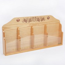 봉투꽂이 4칸 오크 기독교백화점 헌금함 헌금봉투꽂이 봉헌함