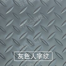 상가 식당 공장 고무롤 바닥재 방수 바닥 논슬립, 폭 1.2m (길이 15m), 그레이