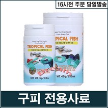 트로피칼 구피 전용사료, 1개, 100ml