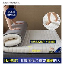 효리네민박 토퍼 허리에 좋은 이케아 마약 접이식 매트리스 110511 남극 매트리스 라텍스 쿠션 가정용 두꺼운 기숙사 싱글 학생 매트 매트리스 다다미 스폰지 쿠션 이불