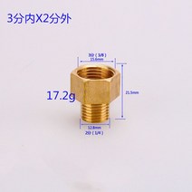 1/8 인치 1/4 인치 3/8 인치 1/2 인치 수나사 황동 피팅 육각 니플 커넥터 BSP 수나사 커넥터 퀵 어댑터, 08 Within 3x2
