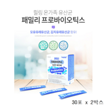 프로바이오틱스 모유유래 김치유산균 로셀 프리바이오틱스 락토바실러스 가세리 락티톨 장건강 유익균 60포