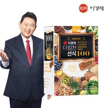 이경제원장의 건강보감 이경제 더힘찬 선식100, 30g, 10포