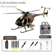 RC 헬리콥터 비행기 무선헬기 플라이바리스 고도 RTF 듀얼 MD500 1:28 2.4G 4CH 6 축 자이로스코프, 4.camouflage M2- 1 B