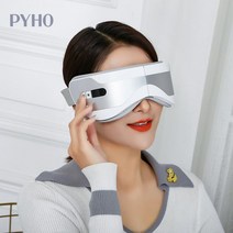 PYHO무선 온열 눈마사지기 안마기 공기압 진동 주무름 찜질기, 실버