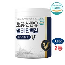 산양유 초유 단백질 초유프로틴 분리유청단백 류신 글로불린 밀크세라마이드 저분자 피쉬콜라겐 분해효소 BCAA 아미노산 단백질음료, 330g 2통