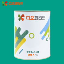 디오페인트 방문/가구페인트(광택스 반광) 1L+평붓, 엑센트18
