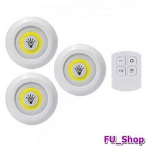 ForU303 LED 라이트 전등 침실 옷방 주방 화장실 무드등 3세트 인테리어