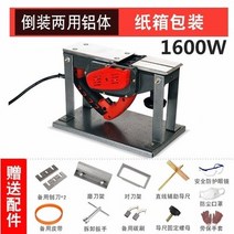 목공 전동대패 압력 모따기 자동 전기대패 목재가공, E개