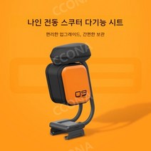 나인봇 F 시리즈 정품 전동 퀵보드 의자 안장 좌석 악세사리, 01.패키지 버전(좌석 + 가방)