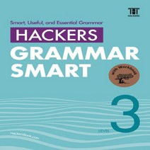 Hackers Grammar Smart Level 3 해커스 그래머 스마트 레벨 3