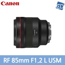 캐논 정품 렌즈 RF 85mm F1.2 L USM/ED