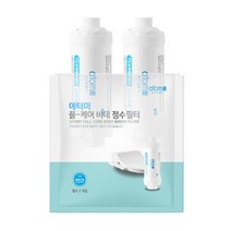 애터미 풀-케어 비데 정수필터 2개입, 상세페이지 참조, 상세페이지 참조