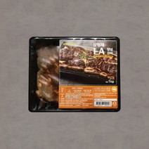 [삼형제갈비] LA갈비 (기름제거) 초이스등급, 1kg, 2팩
