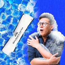 (국산) 시베리아 라운드 휴대용 아이스 쿨팩 냉찜질 아이싱 타박상 얼음팩 쿨패치 물 얼음 주머니 더웨이브스토어, 시베리아 아이스 쿨팩