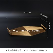 책상수납 까맣게 잊다 심플 현대 미니멀 금속 트레이 호텔 모델 하우스 판매부 응접실이 있다 티테이블 수반 2601601623, A타입 골드 아가일무늬 트레이