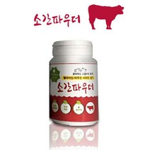 소간 분말 시력향상 강아지 영양제 임신견 사냥개 펫, 상세페이지 참조